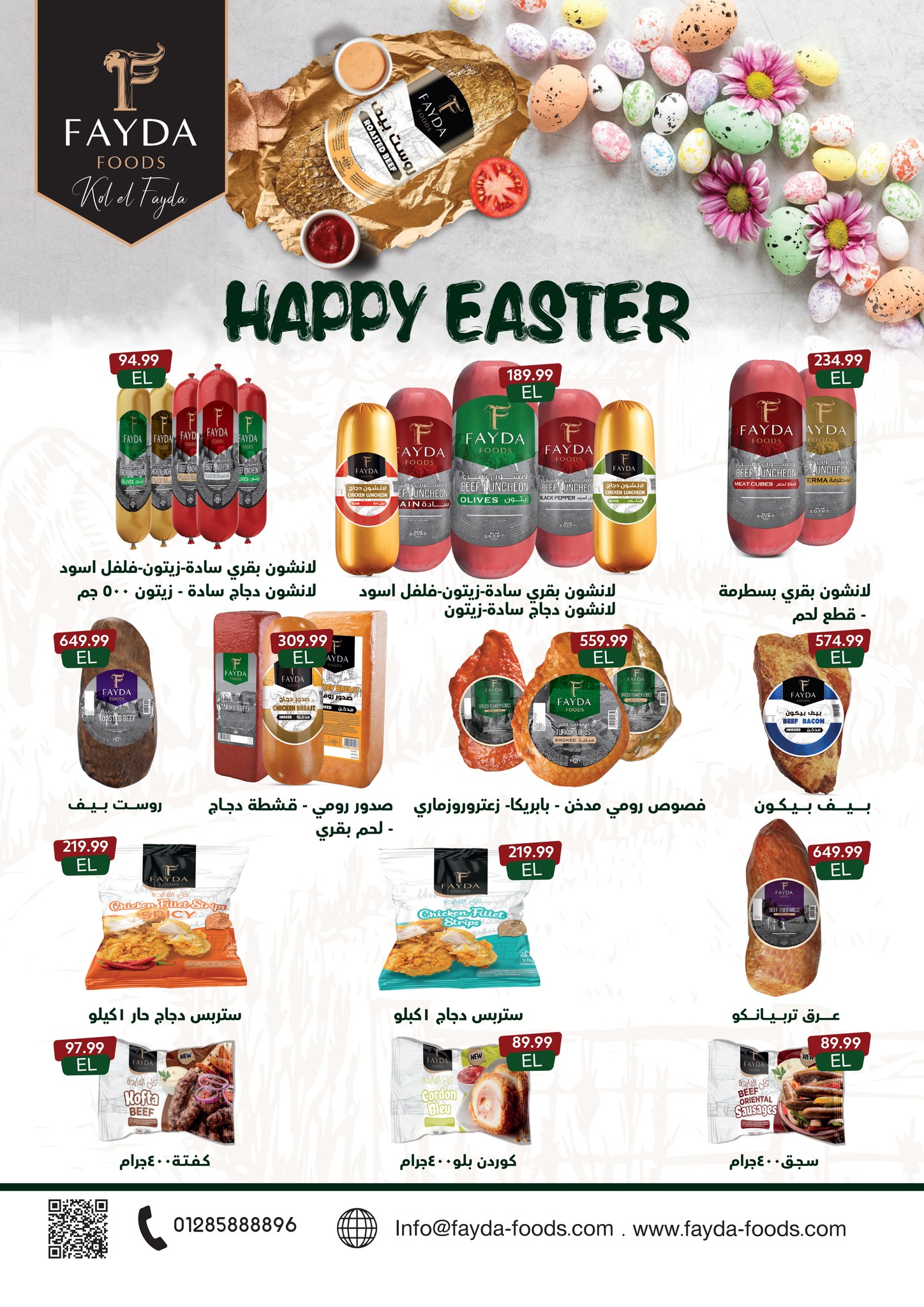 el-mahallawy-sons offers from 4apr to 7may 2025 عروض اولاد المحلاوى من 4 إبريل حتى 7 مايو 2025 صفحة رقم 43